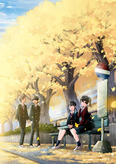 進研ゼミ中学講座中高一貫『My Vision』9月・10月・11月号イラスト